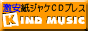 �������SCD�v���X�̓J�C���h�~���[�W�b�N��